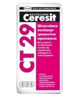 Ceresit CT 29 шпаклевка стартовая полимерцементная, 25 кг