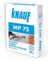 КНАУФ МП 75 (Knauf MP 75) штукатурка гипсовая машинная, 30кг